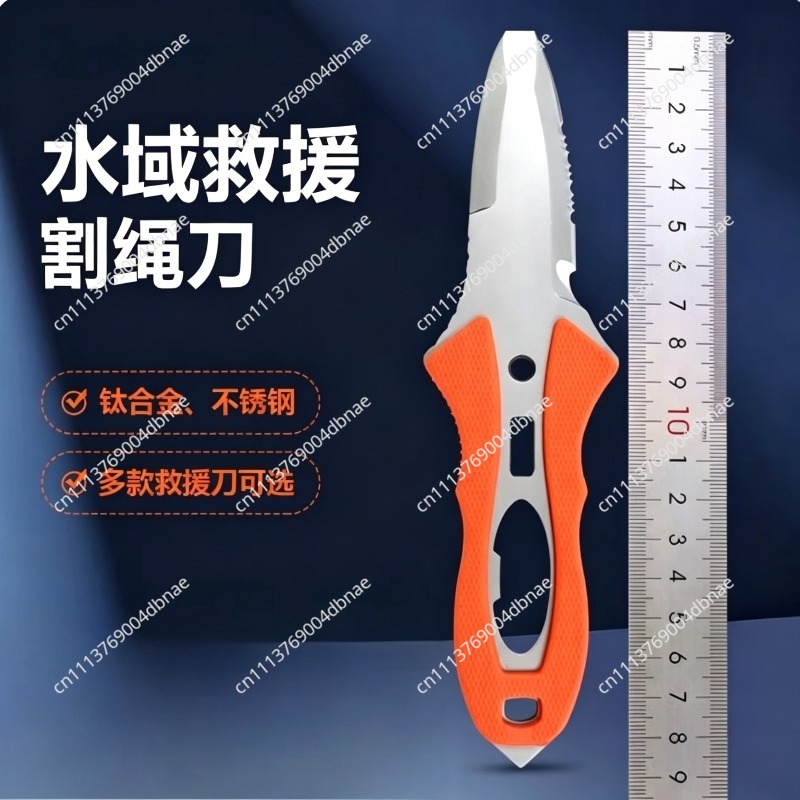 야외용 로프 커터 티타늄 도금 다이빙 다기능 차량 휴대 - Dive Knife Titanium 리뷰 및 가격