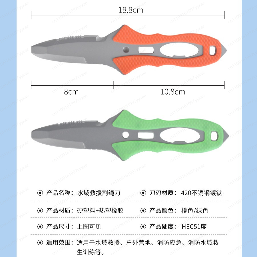 수중 구조 나이프 야외 로프 커터 티타늄 도금 다이빙  - Dive Knife Titanium 리뷰 및 가격