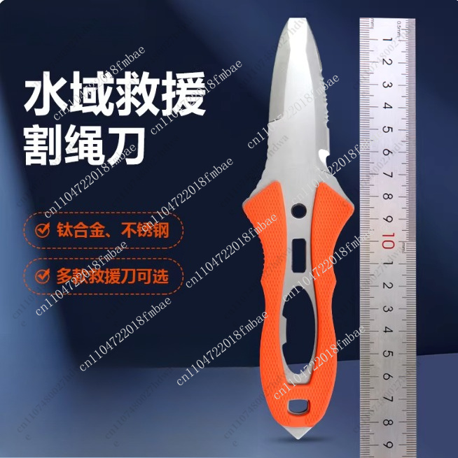 야외용 로프 커터 티타늄 도금 다이빙 다기능 차량 휴대 - Dive Knife Titanium 리뷰 및 가격