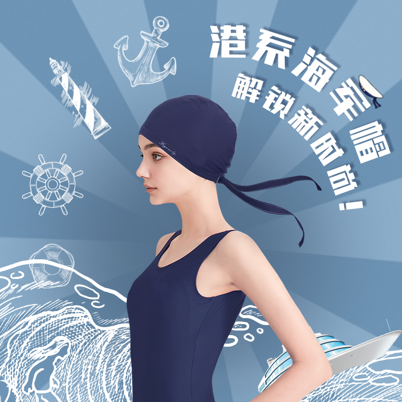 여자 숙녀 패션 세련된 귀 보호 편안한 수영 모자 모자 - Aquatic Sports Cap 리뷰 및 가격